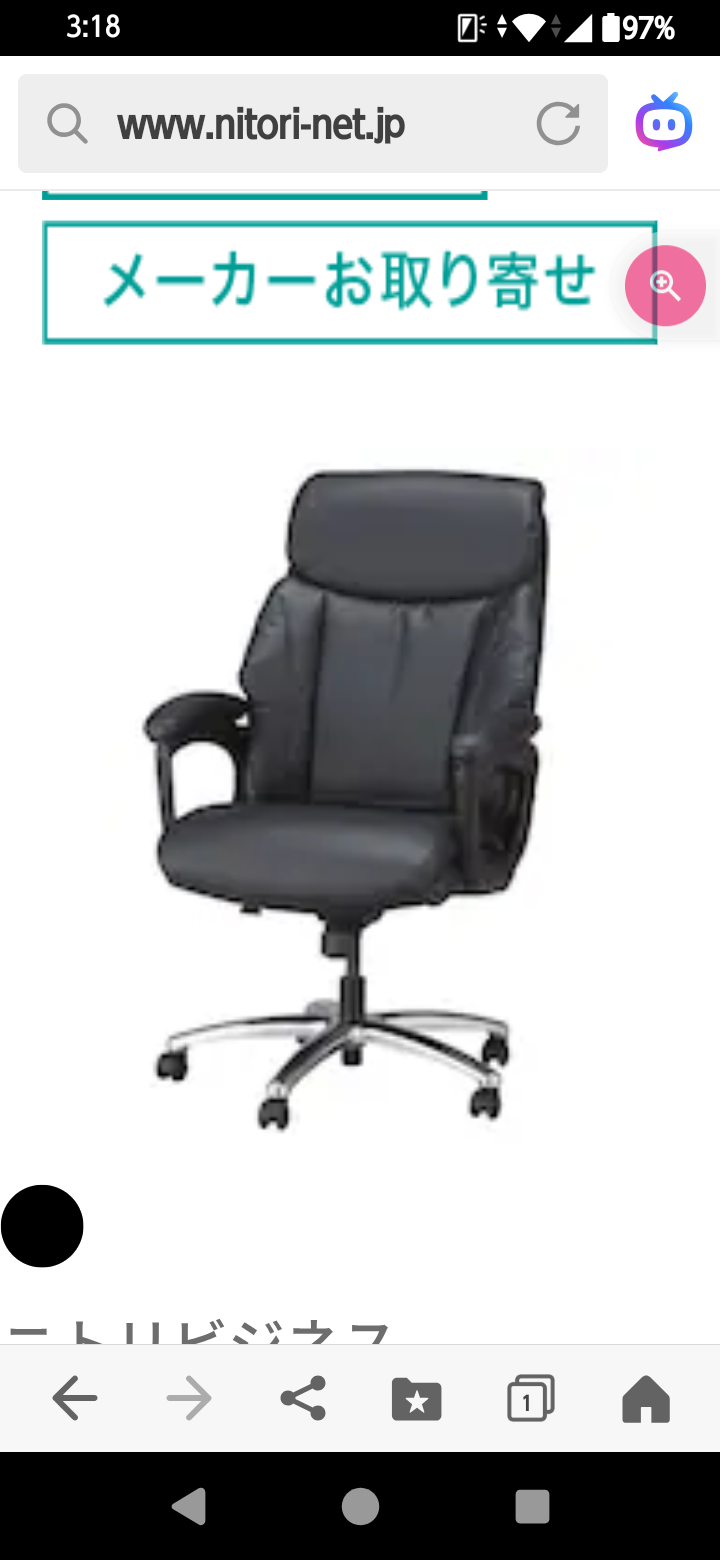 家具組み立ての画像